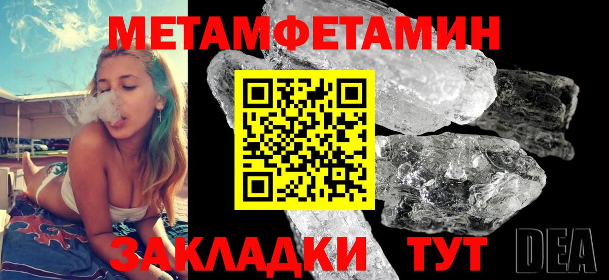 АМФЕТАМИН 98% Стрежевой