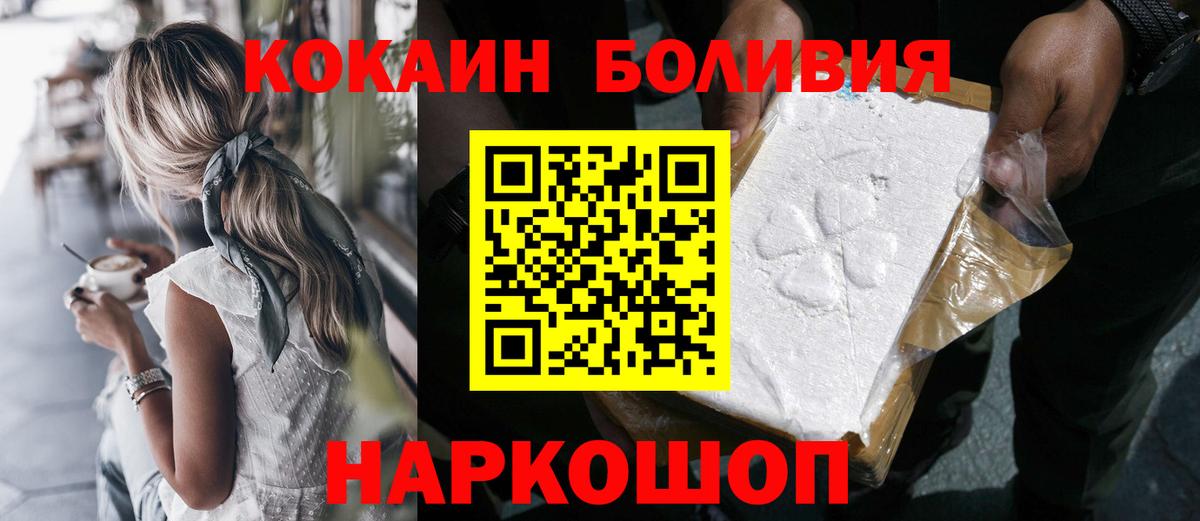 Стрежевой  Вход с VPN  Бошки Шишки  МЕФ кристаллы  ГАШ  ГАШ 