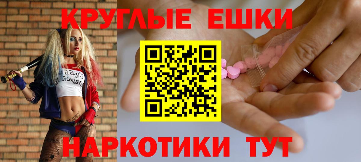 купить наркоту  Ecstasy 250 мг  ЭКСТАЗИ XTC  Вход с VPN  Стрежевой 