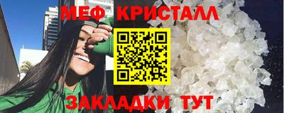 spice Новокубанск