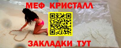 spice Новокубанск