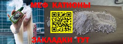 spice Новокубанск