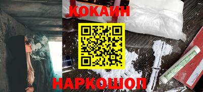 эйфоретик Новодвинск