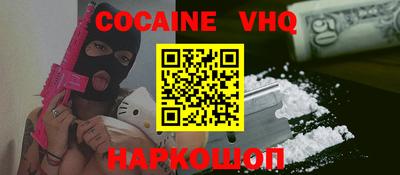 мескалин Новозыбков