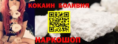 spice Новокубанск