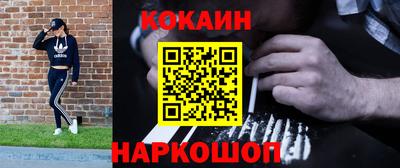 эйфоретик Новодвинск
