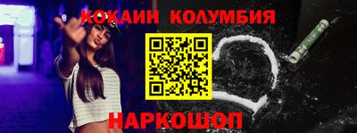мескалин Новозыбков