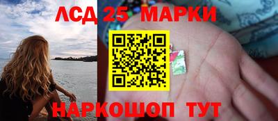 spice Новокубанск
