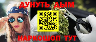 эйфоретик Новодвинск