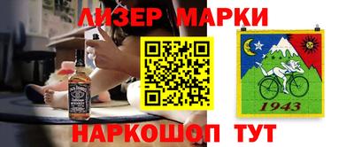 мескалин Новозыбков