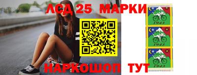 spice Новокубанск