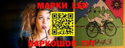 мескалин Новозыбков