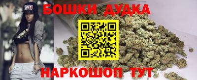 мескалин Новозыбков