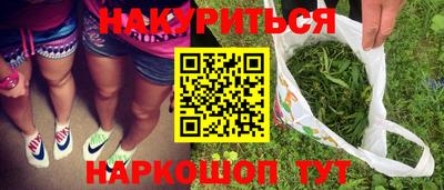 мескалин Новозыбков
