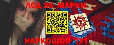эйфоретик Новодвинск