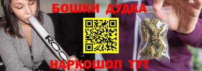 эйфоретик Новодвинск