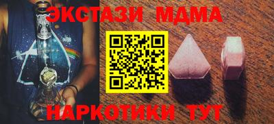 мескалин Новозыбков