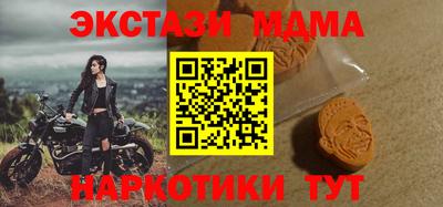 мескалин Новозыбков