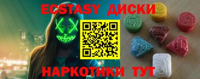 spice Новокубанск