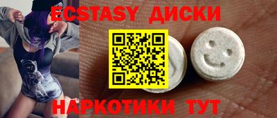 spice Новокубанск