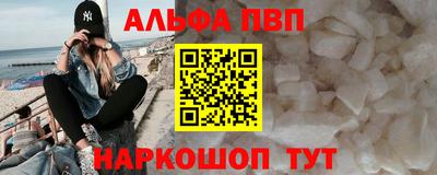 мескалин Новозыбков