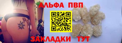 мескалин Новозыбков