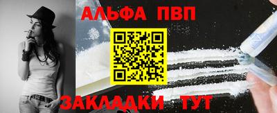 spice Новокубанск