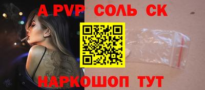 эйфоретик Новодвинск