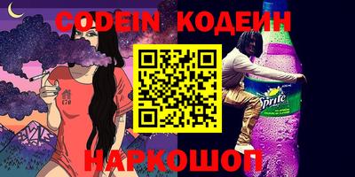 spice Новокубанск