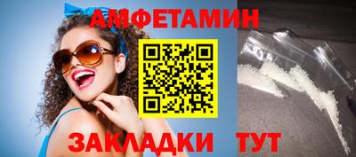 spice Новокубанск