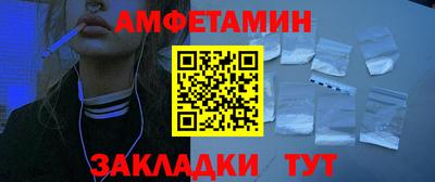 spice Новокубанск