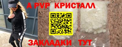 эйфоретик Новодвинск