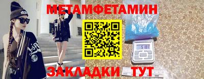 эйфоретик Новодвинск