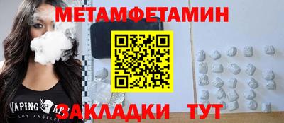 эйфоретик Новодвинск