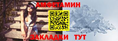 spice Новокубанск