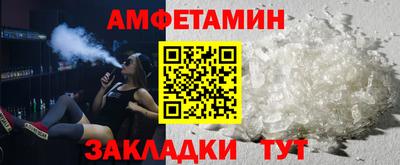 мескалин Новозыбков