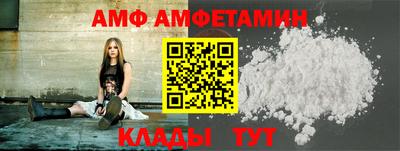 мескалин Новозыбков