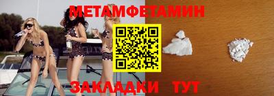 spice Новокубанск