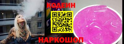 эйфоретик Новодвинск