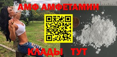 мескалин Новозыбков