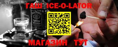эйфоретик Новодвинск