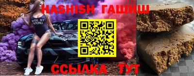 мескалин Новозыбков