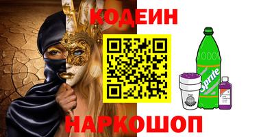 эйфоретик Новодвинск