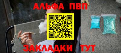 мескалин Новозыбков