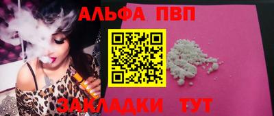 эйфоретик Новодвинск