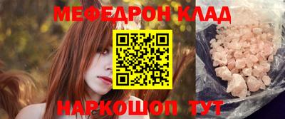 spice Новокубанск