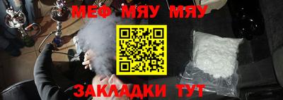 мескалин Новозыбков