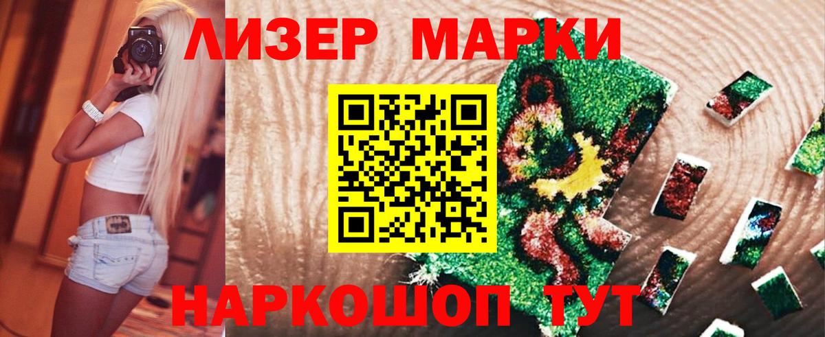 ЛСД экстази кислота Стрежевой