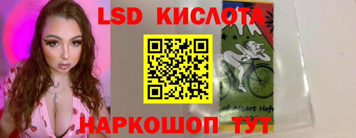 LSD-25 экстази ecstasy  LSD-25 экстази ecstasy  Вход с VPN  Стрежевой 