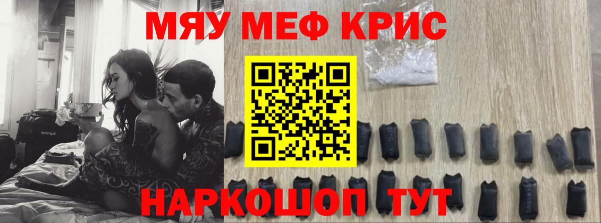 Меф VHQ  МЕФ  Стрежевой  Вход с VPN  МЯУ-МЯУ mephedrone 